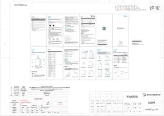 Midea美的 电水壶MK-HJ1729HJ1729不锈钢镜光